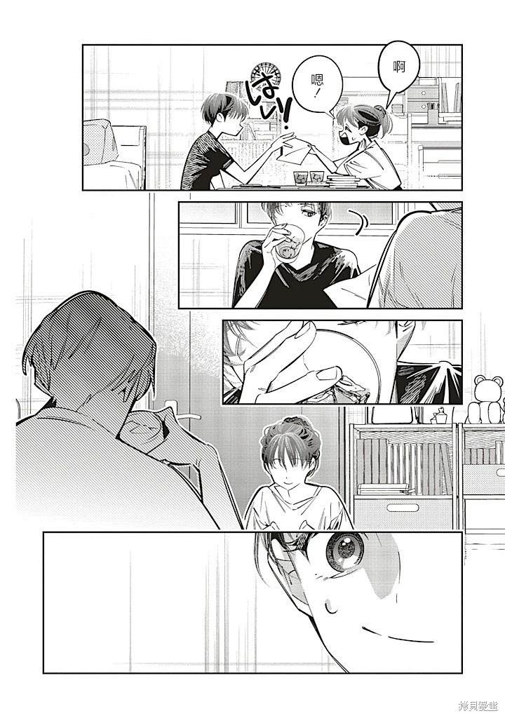 第2.2话4