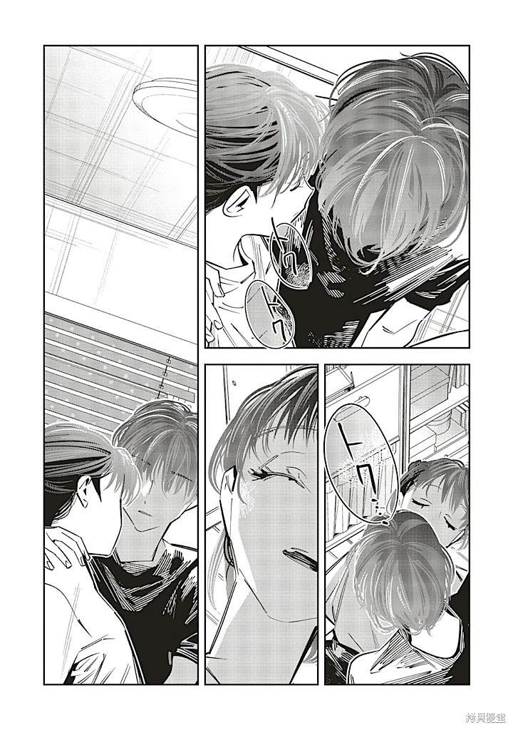 第2.2话9