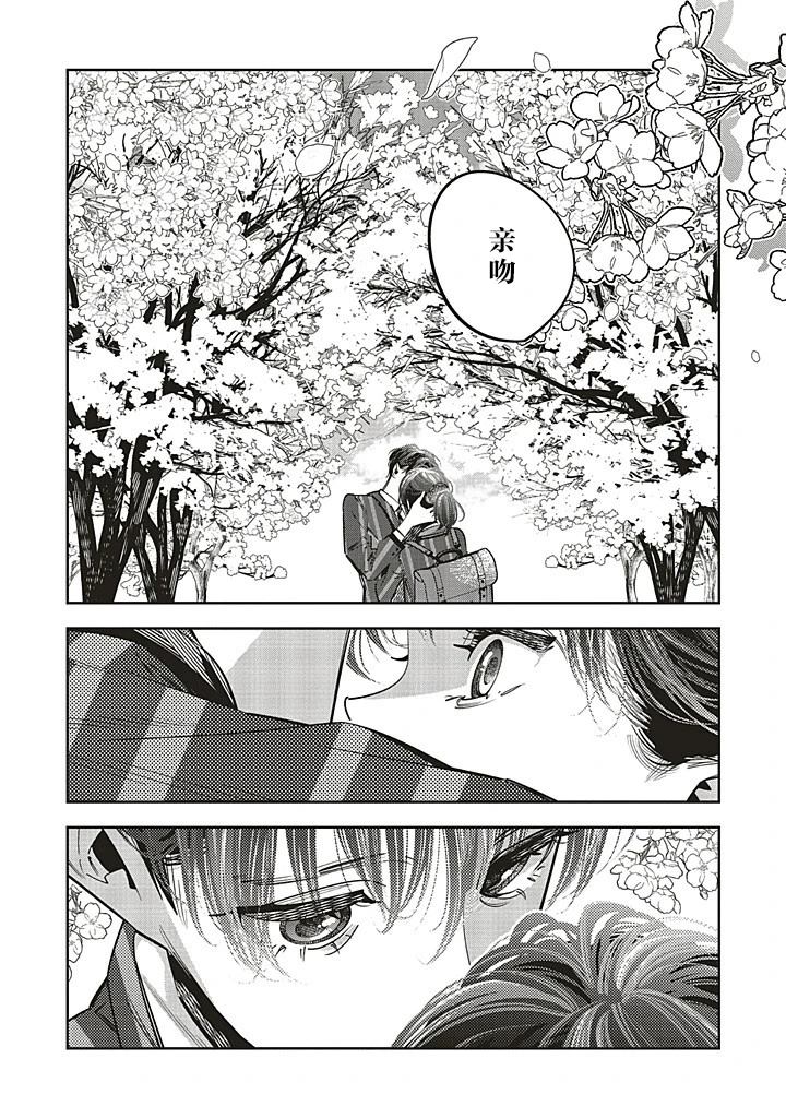 第2.4话17