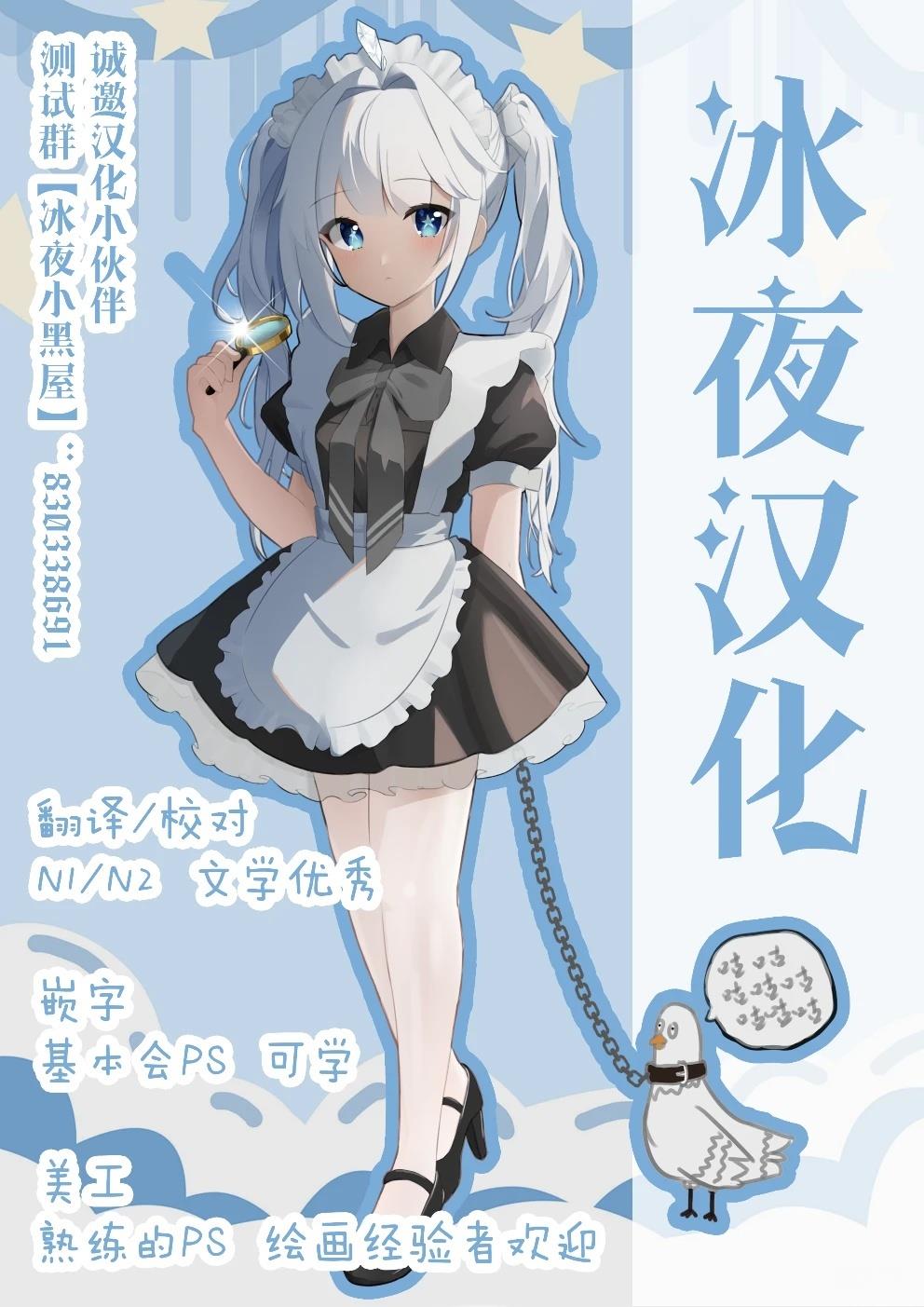 第2.4话26