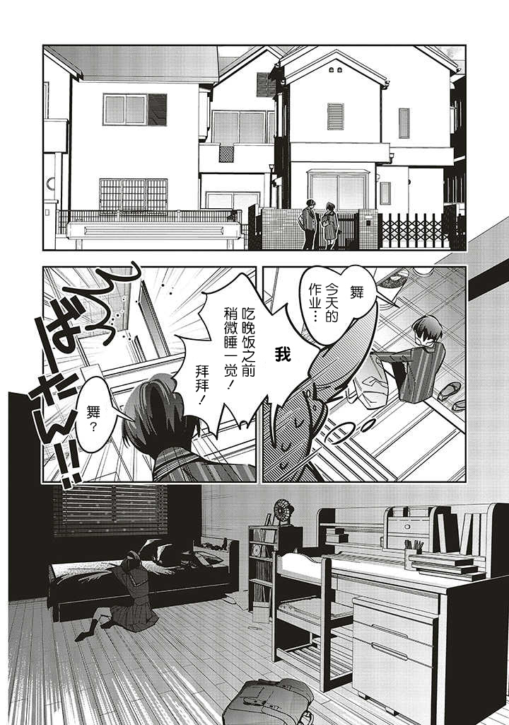 第10话15