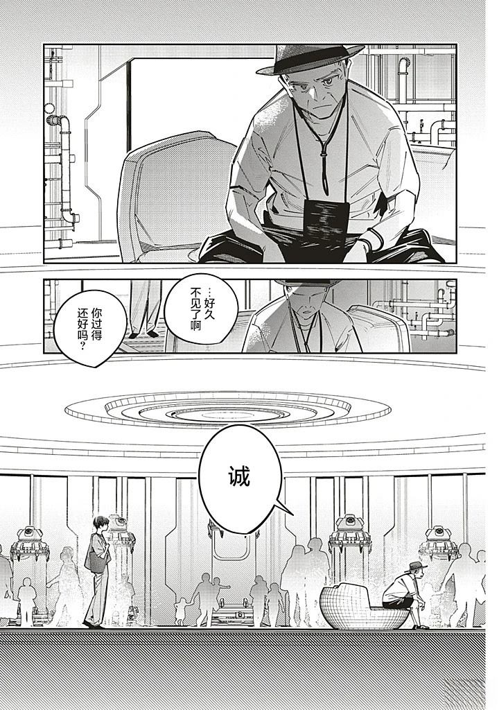 第26话12