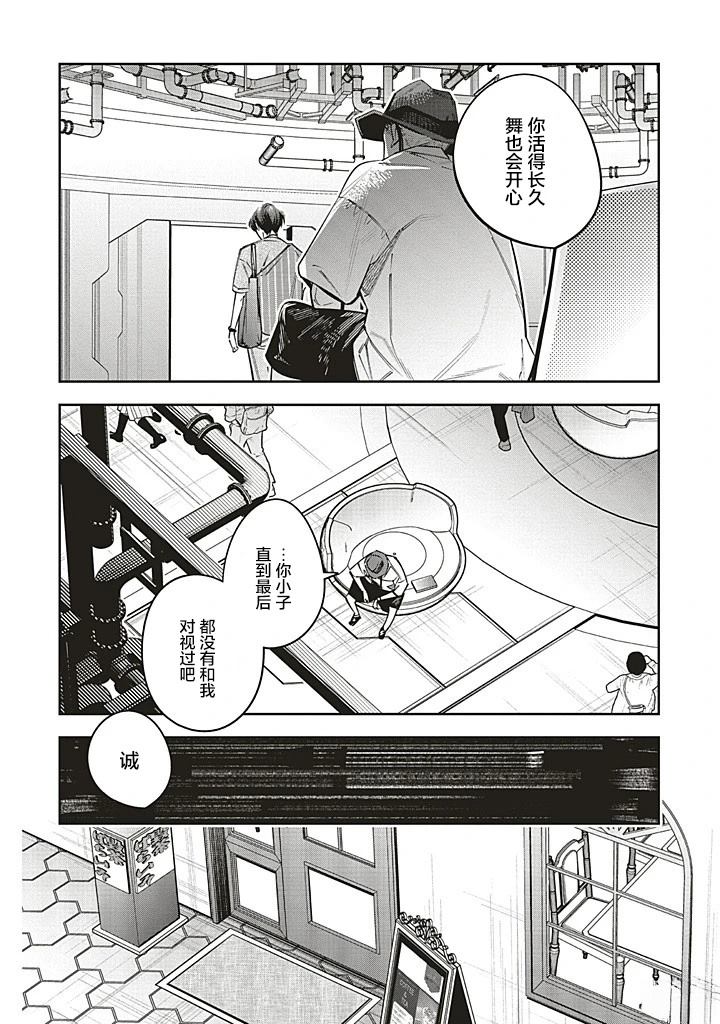 第26话17