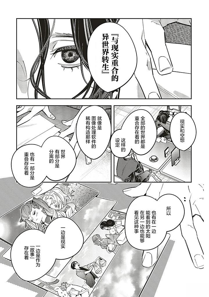 第26话22
