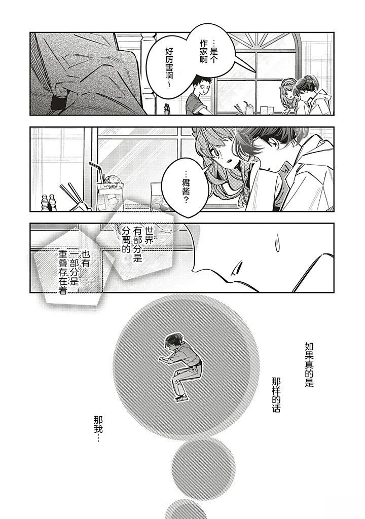 第26话25
