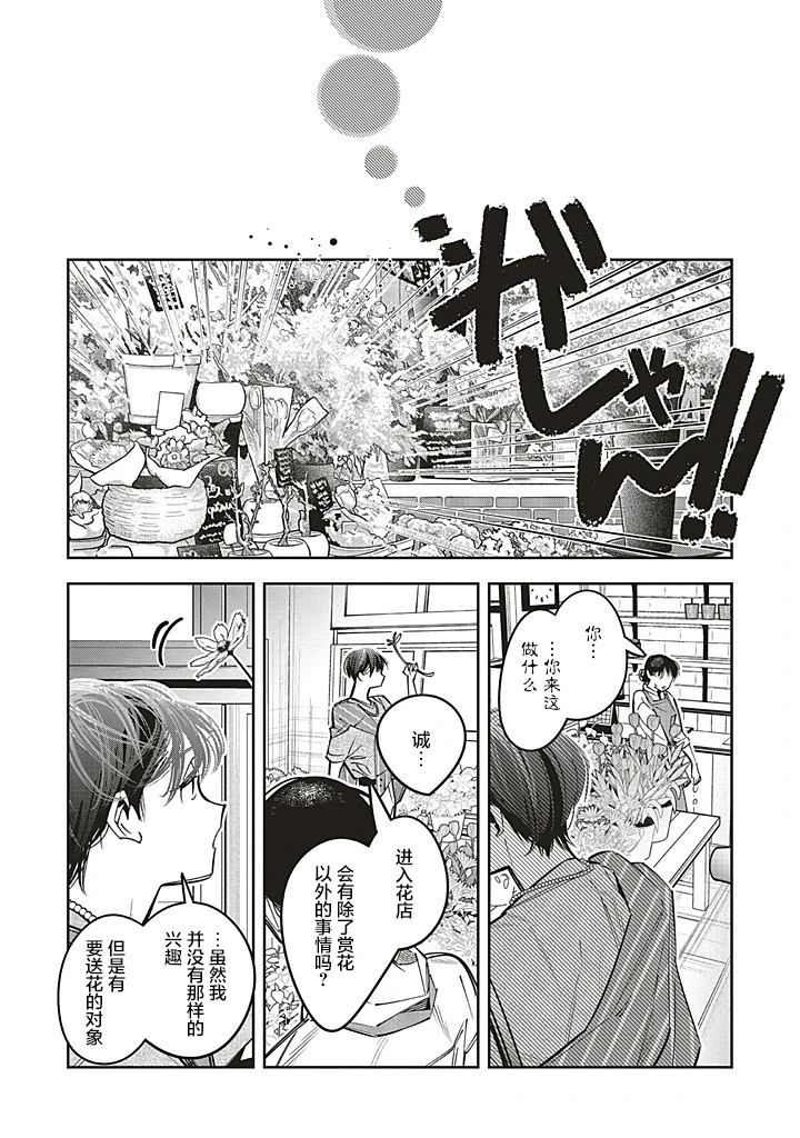 第26话26