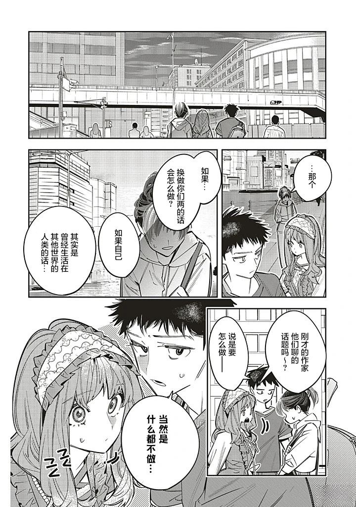 第26话32