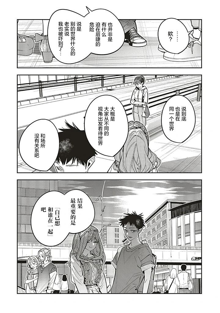 第26话33