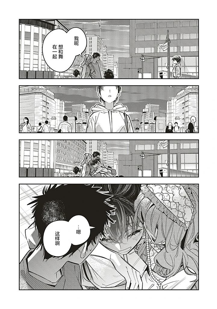 第26话34