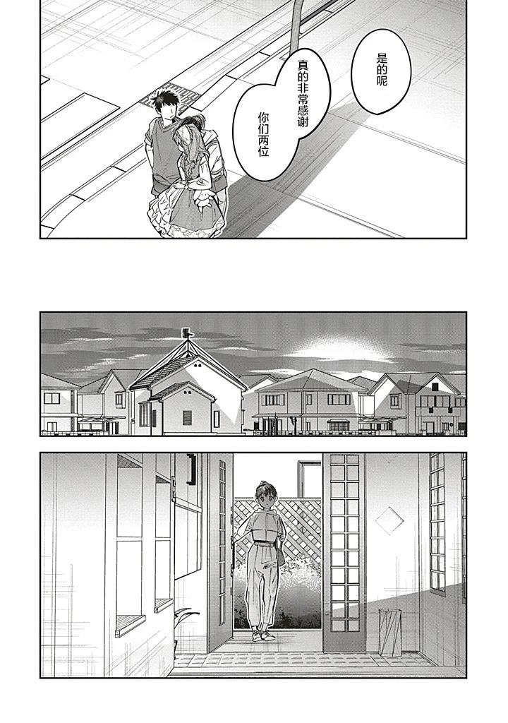 第26话35