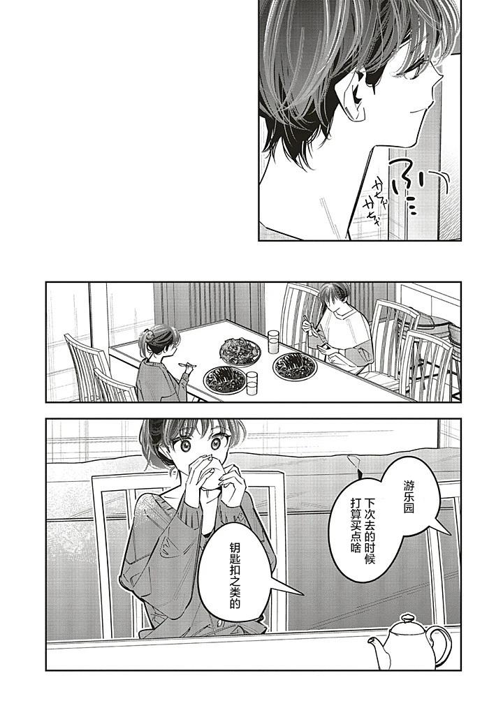 第26话37