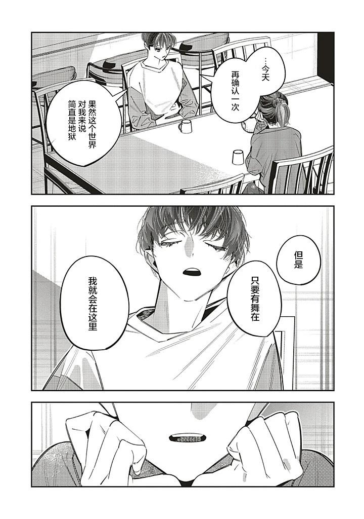 第26话39