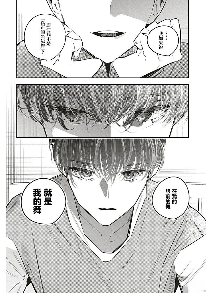 第26话41