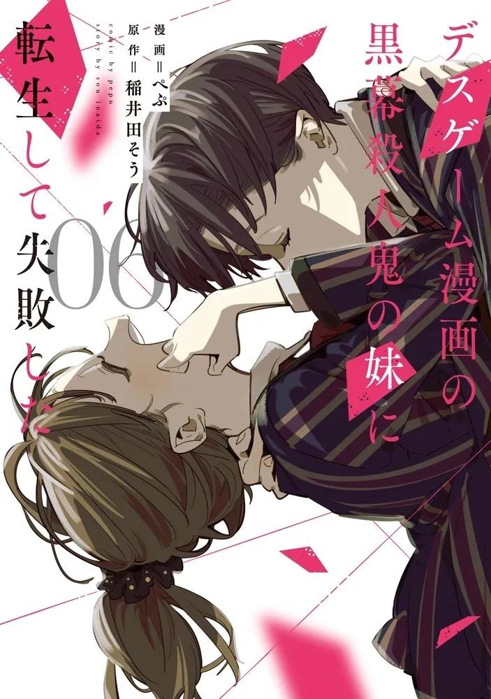 第26话43