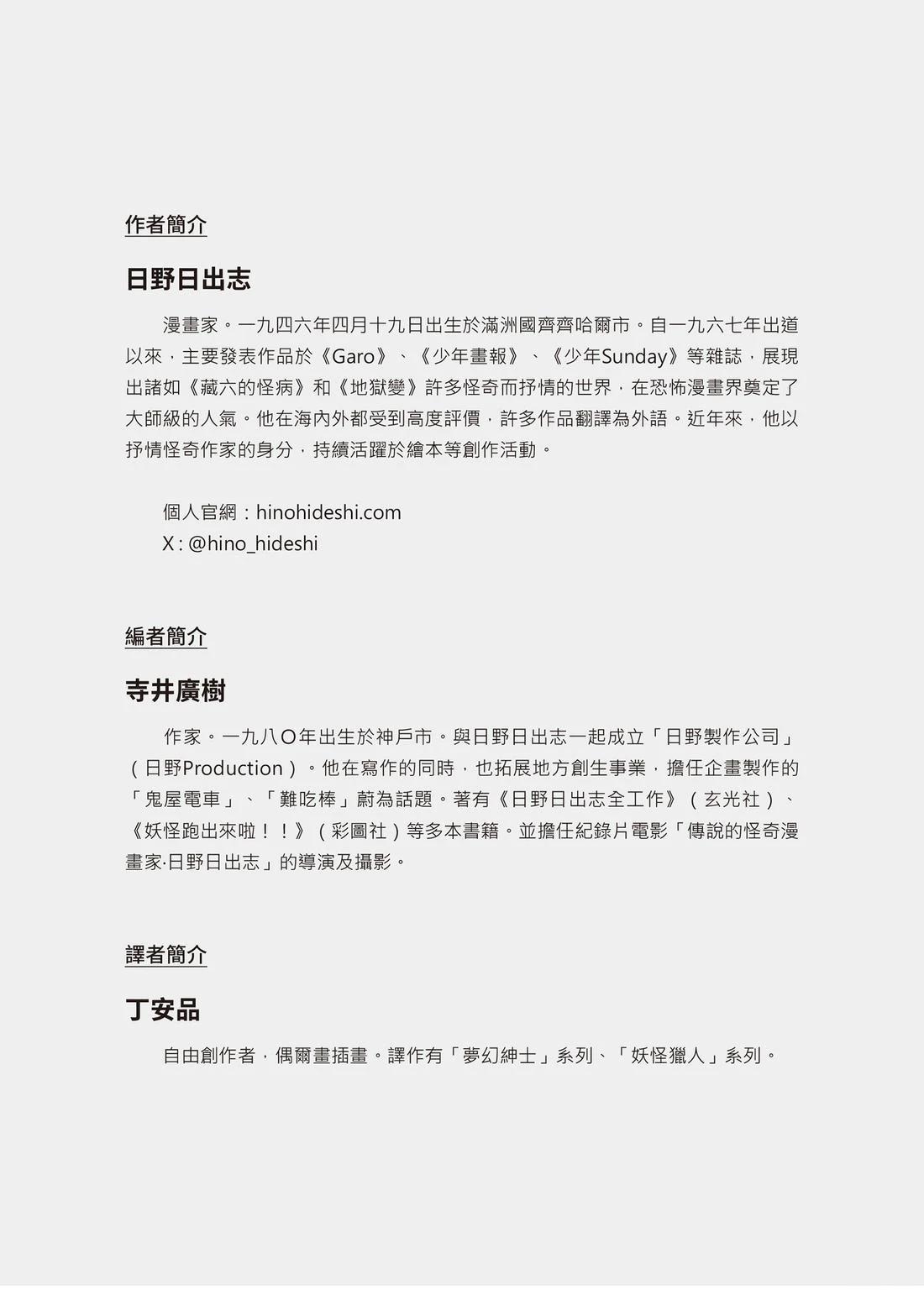 全一卷1