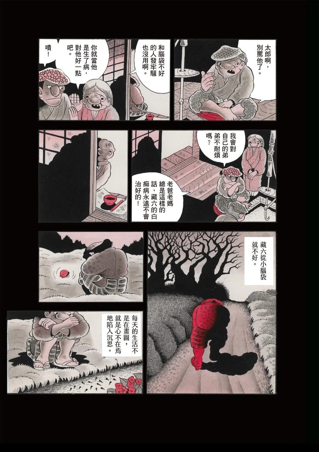 全一卷10