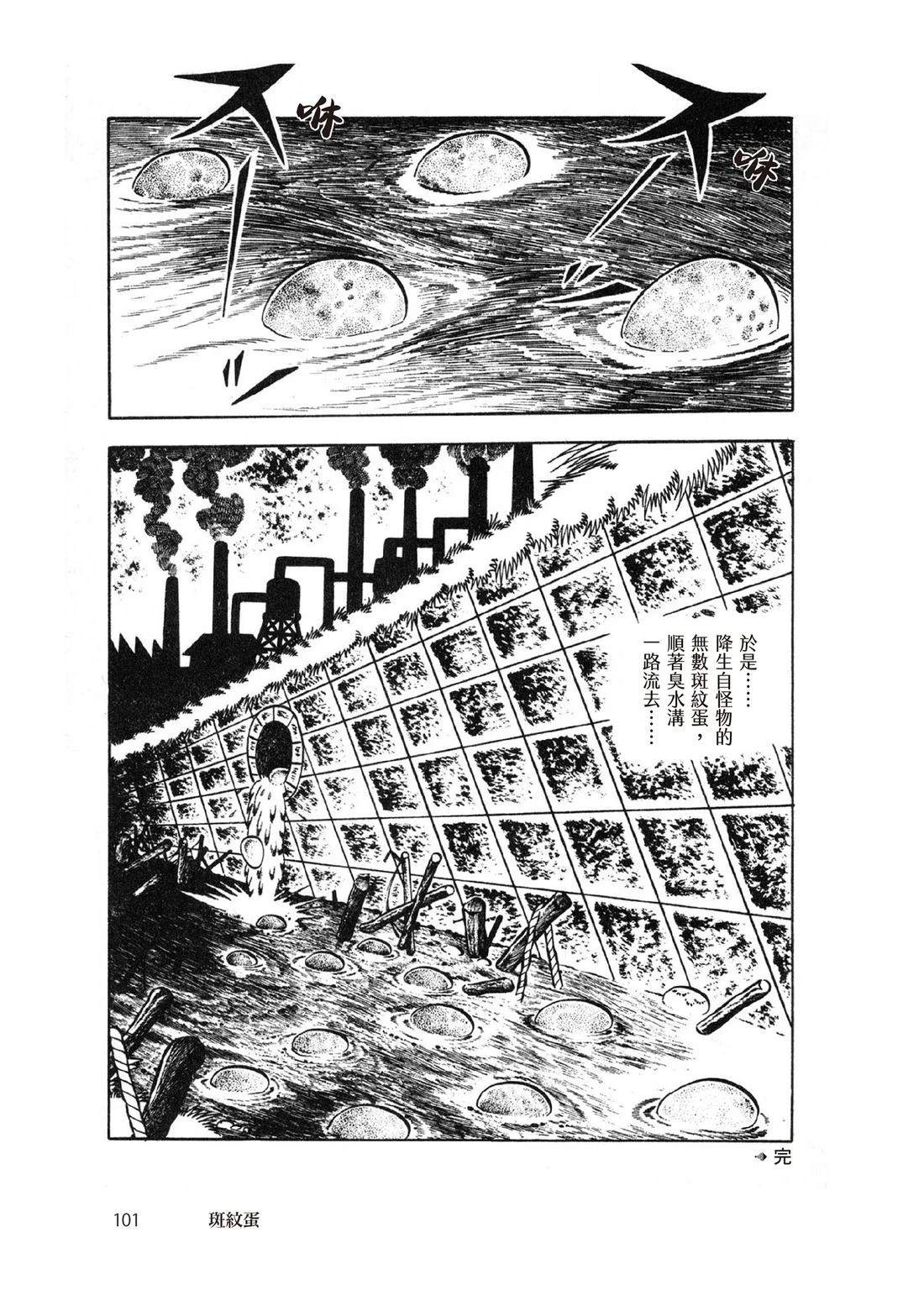 全一卷102