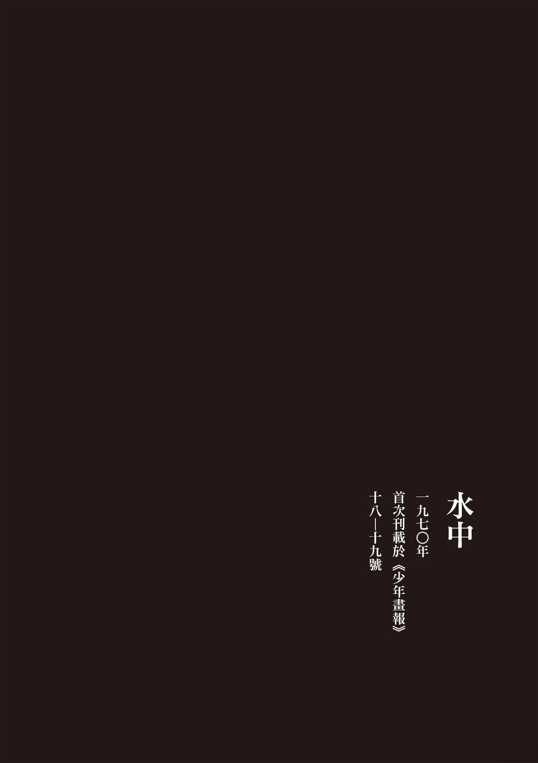 全一卷103