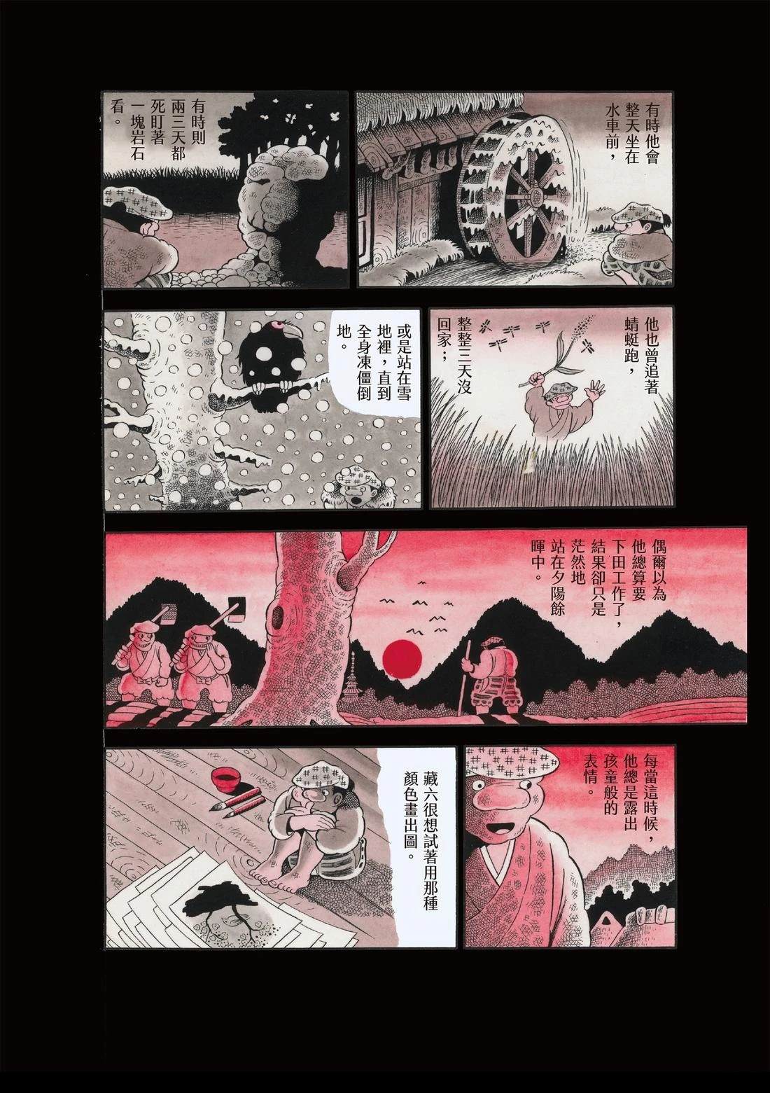 全一卷11