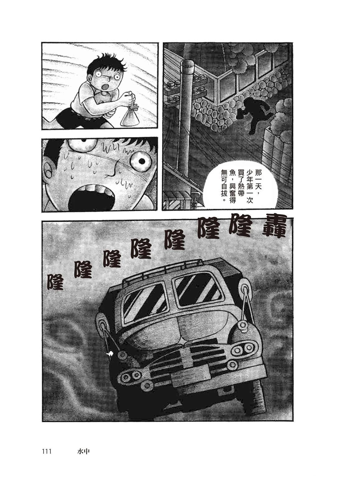 全一卷112