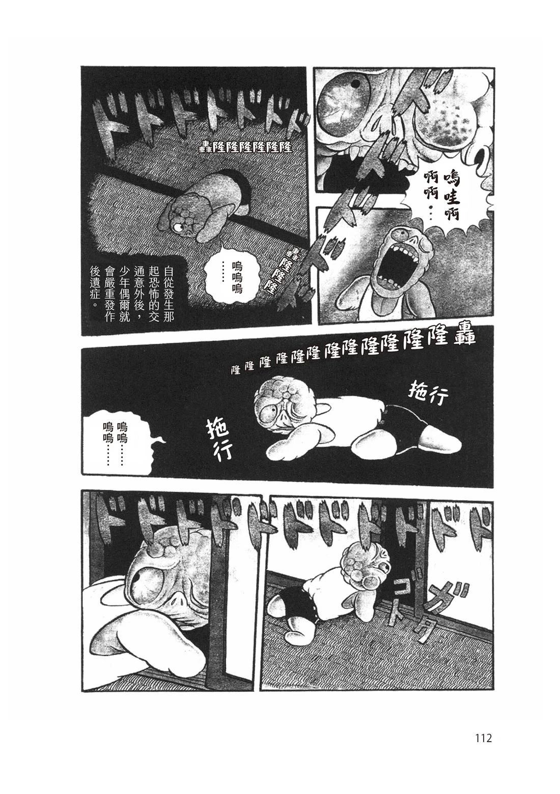 全一卷113