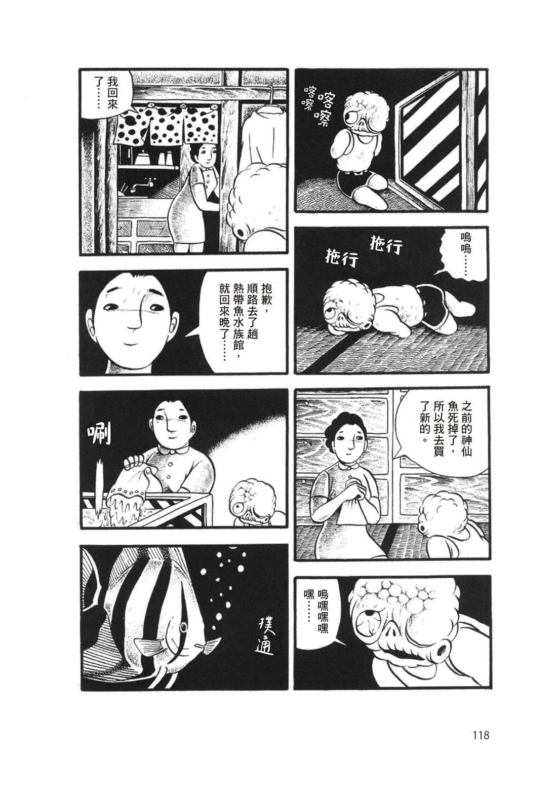 全一卷119