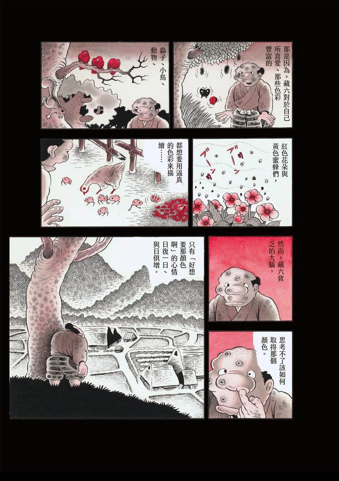 全一卷12