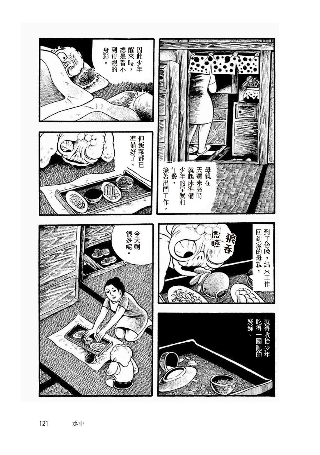全一卷122
