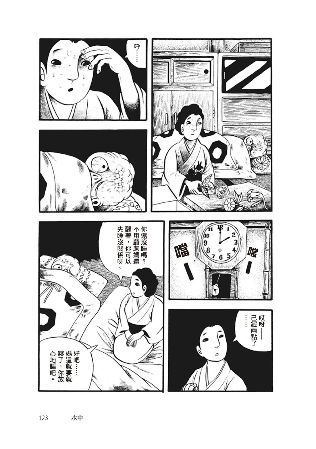 全一卷124