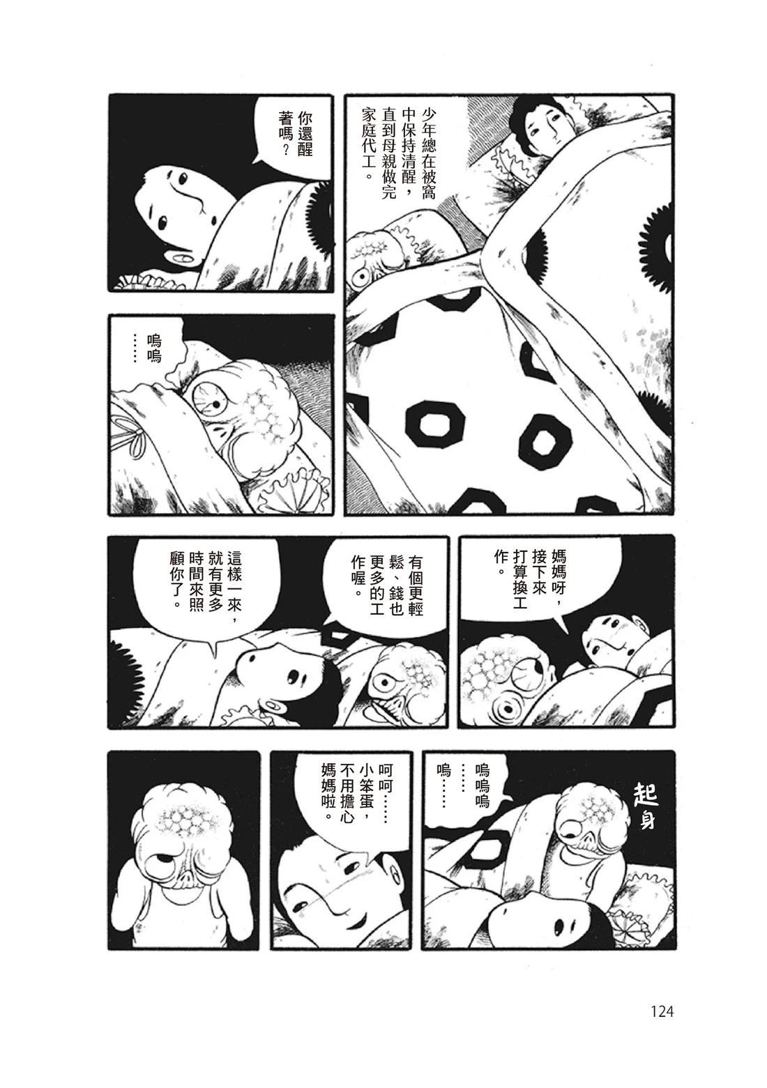 全一卷125