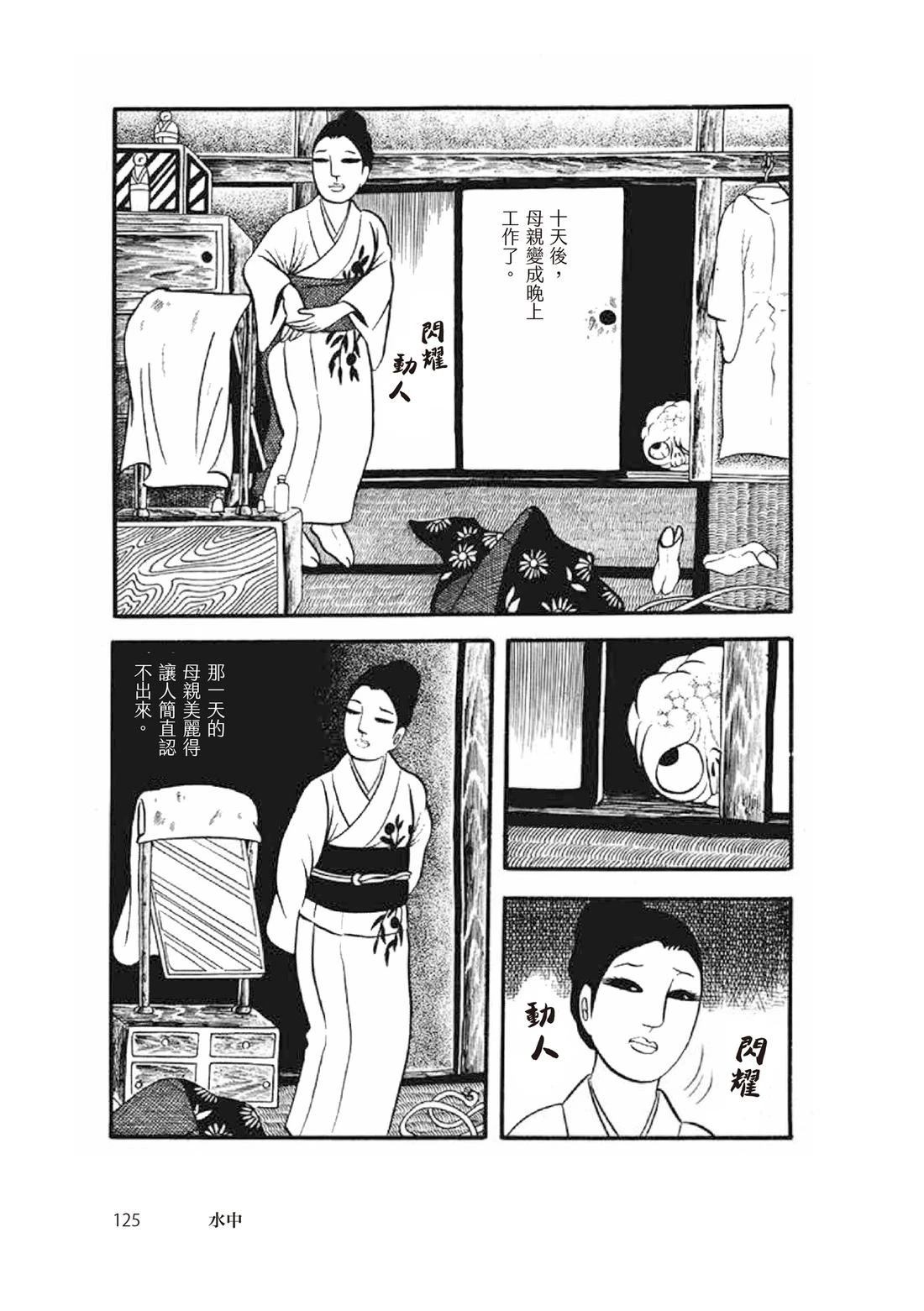 全一卷126
