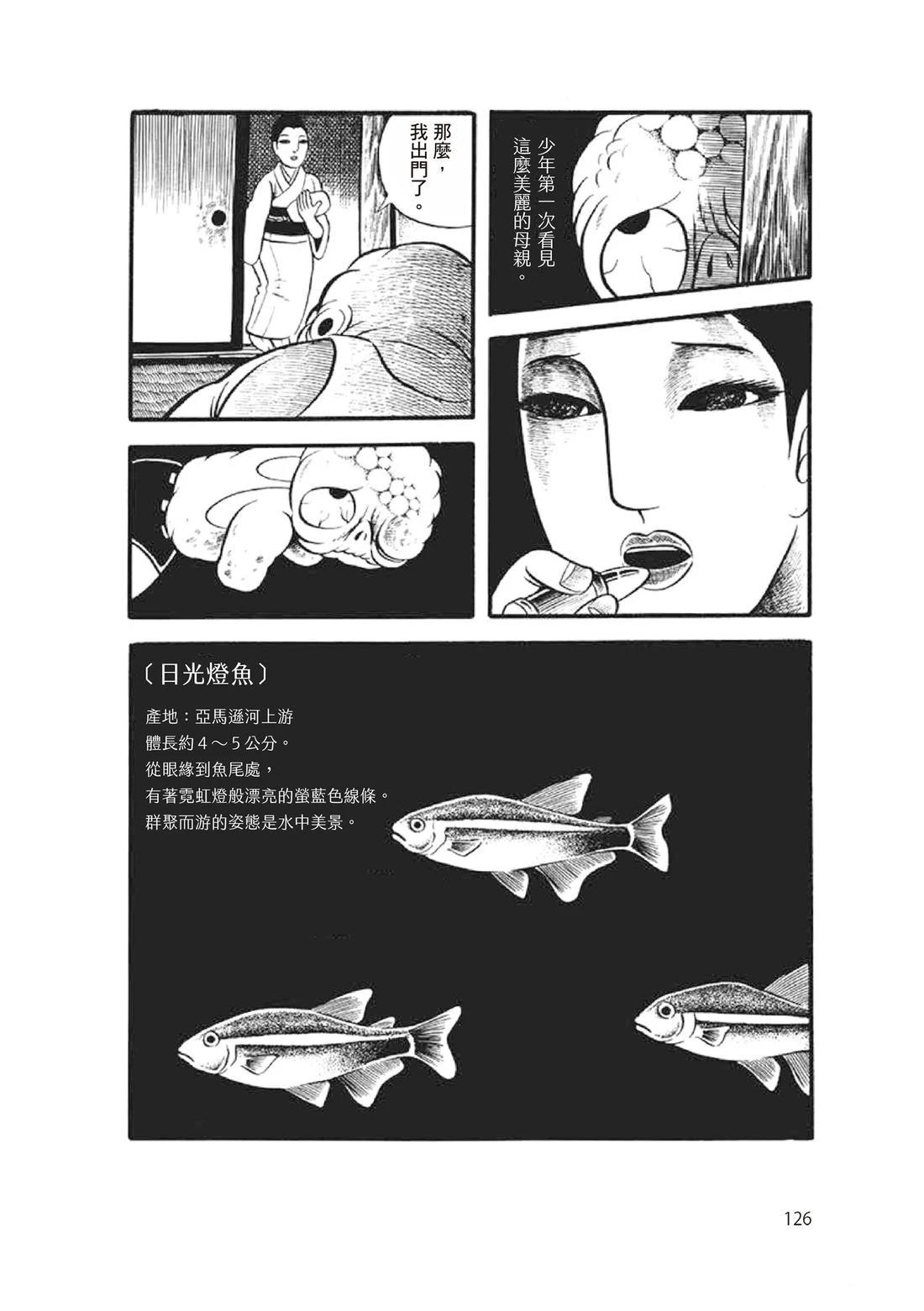 全一卷127