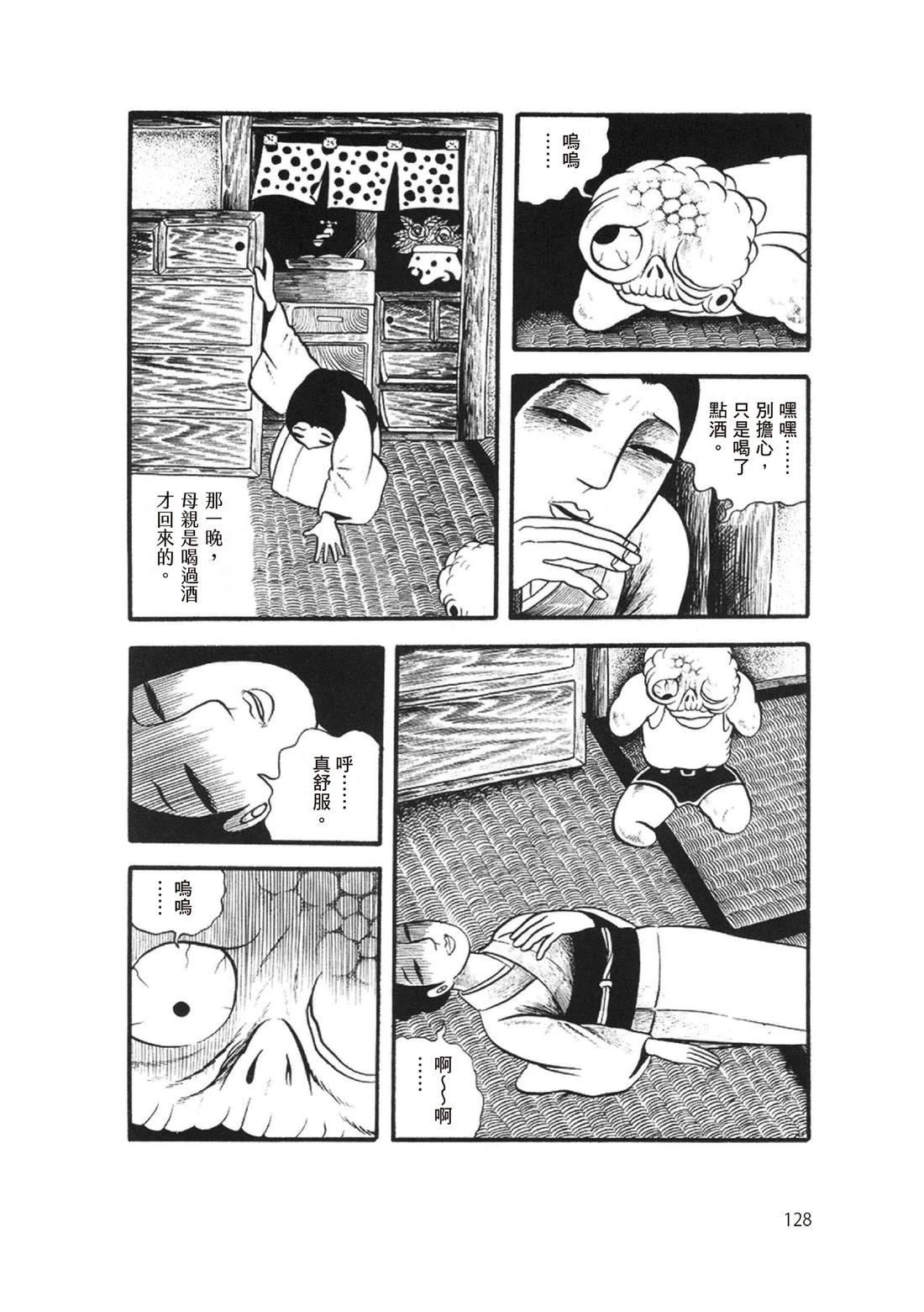 全一卷129