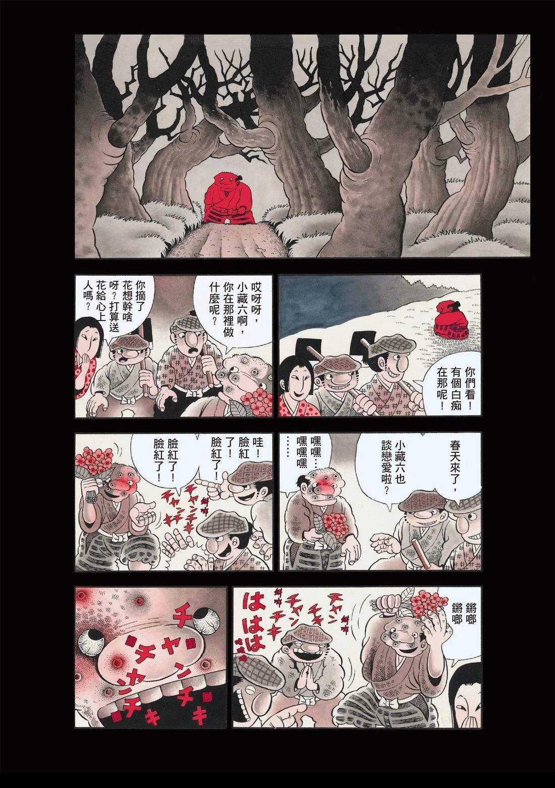 全一卷13