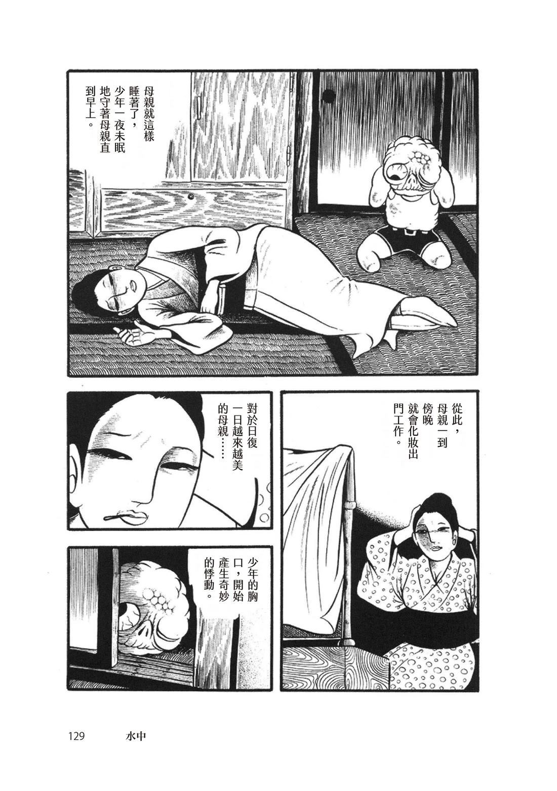 全一卷130
