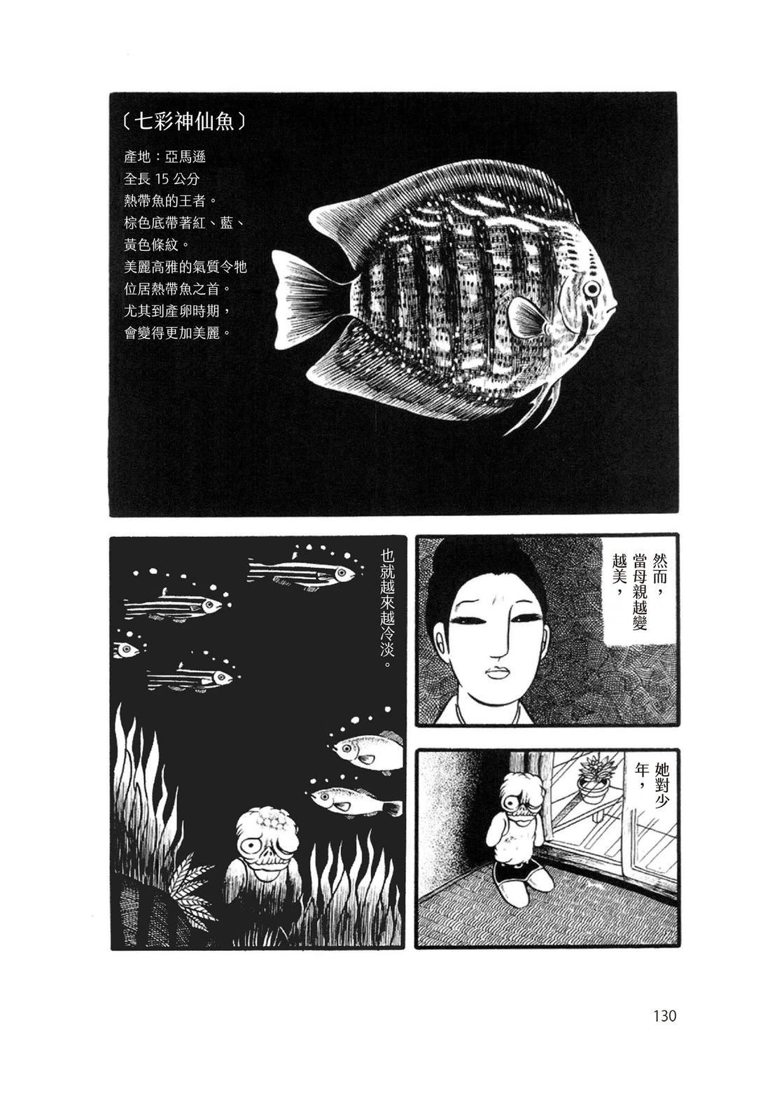 全一卷131