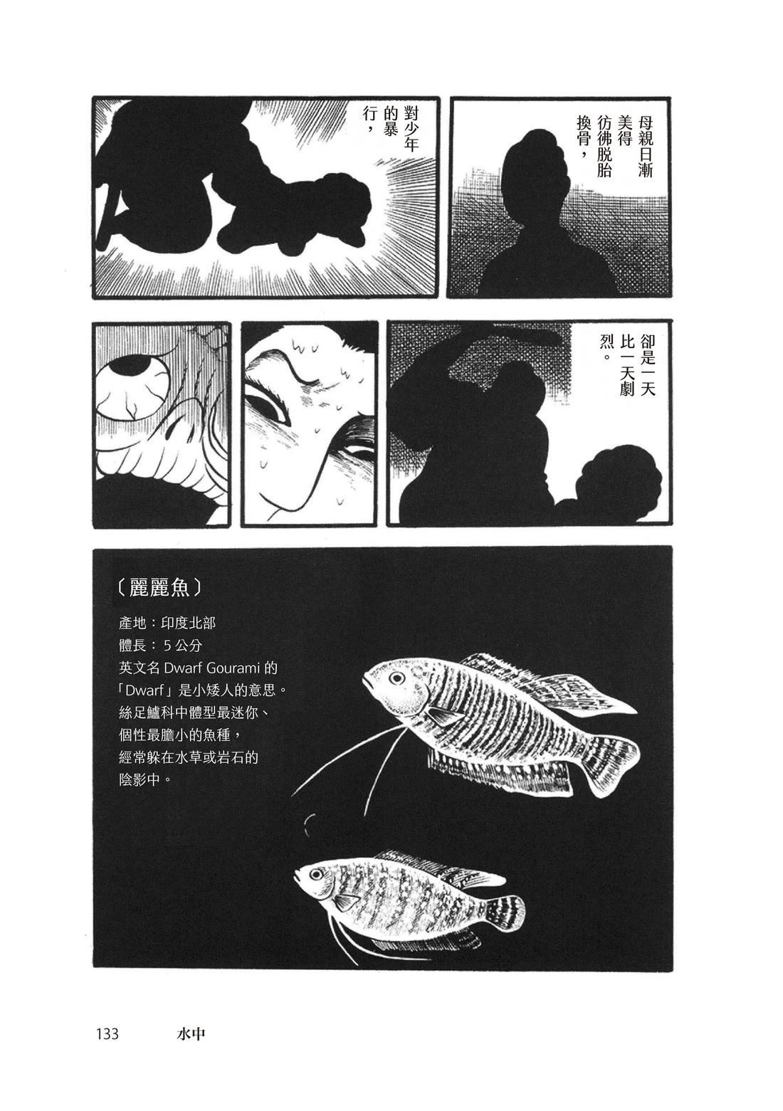 全一卷134
