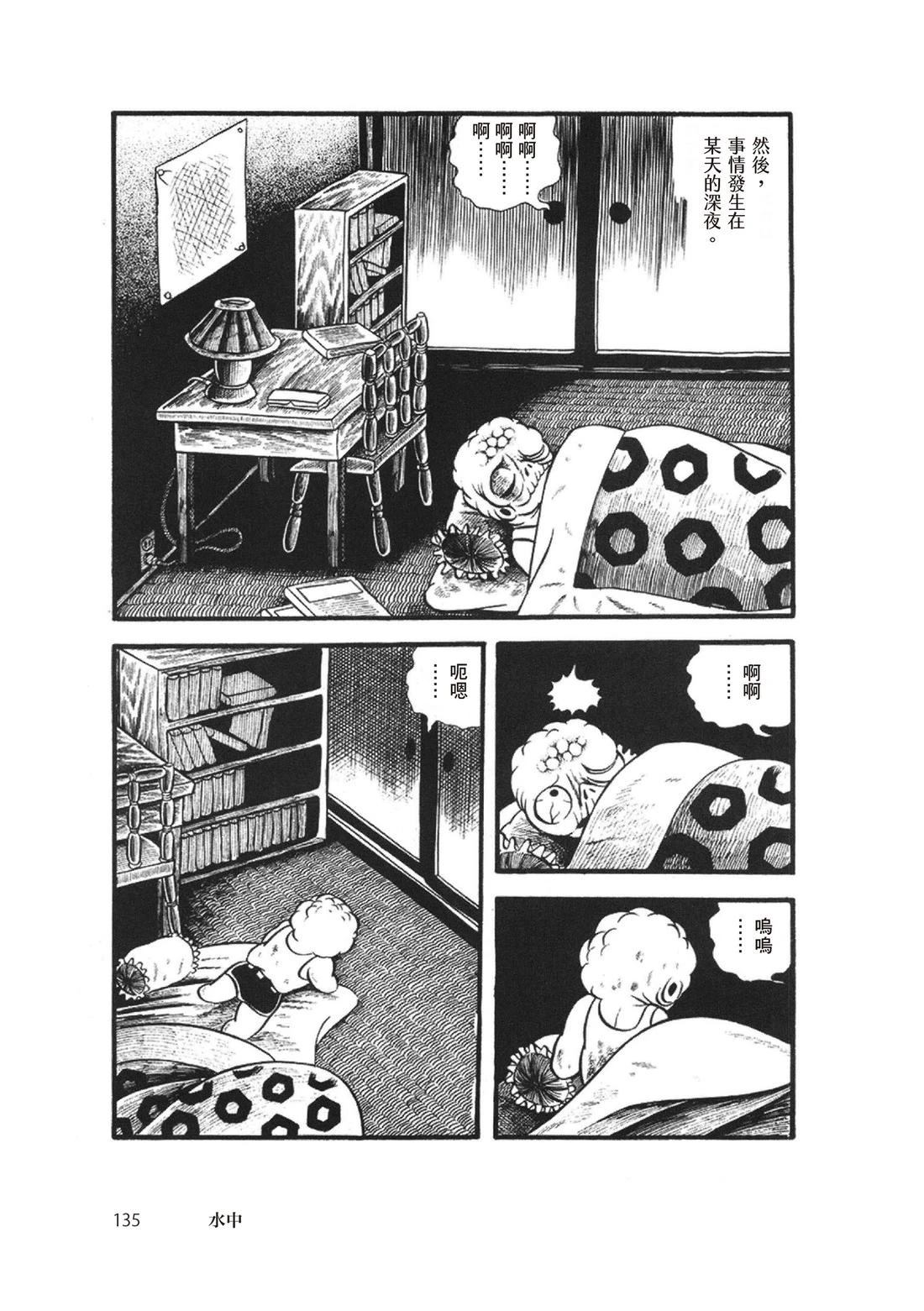 全一卷136