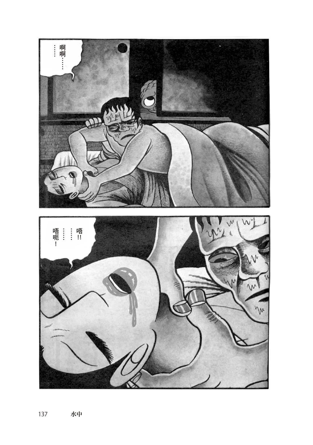 全一卷138