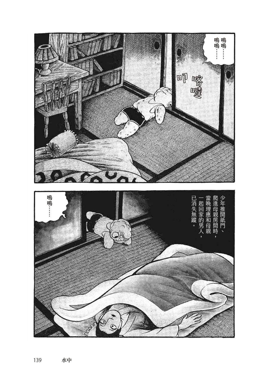 全一卷140