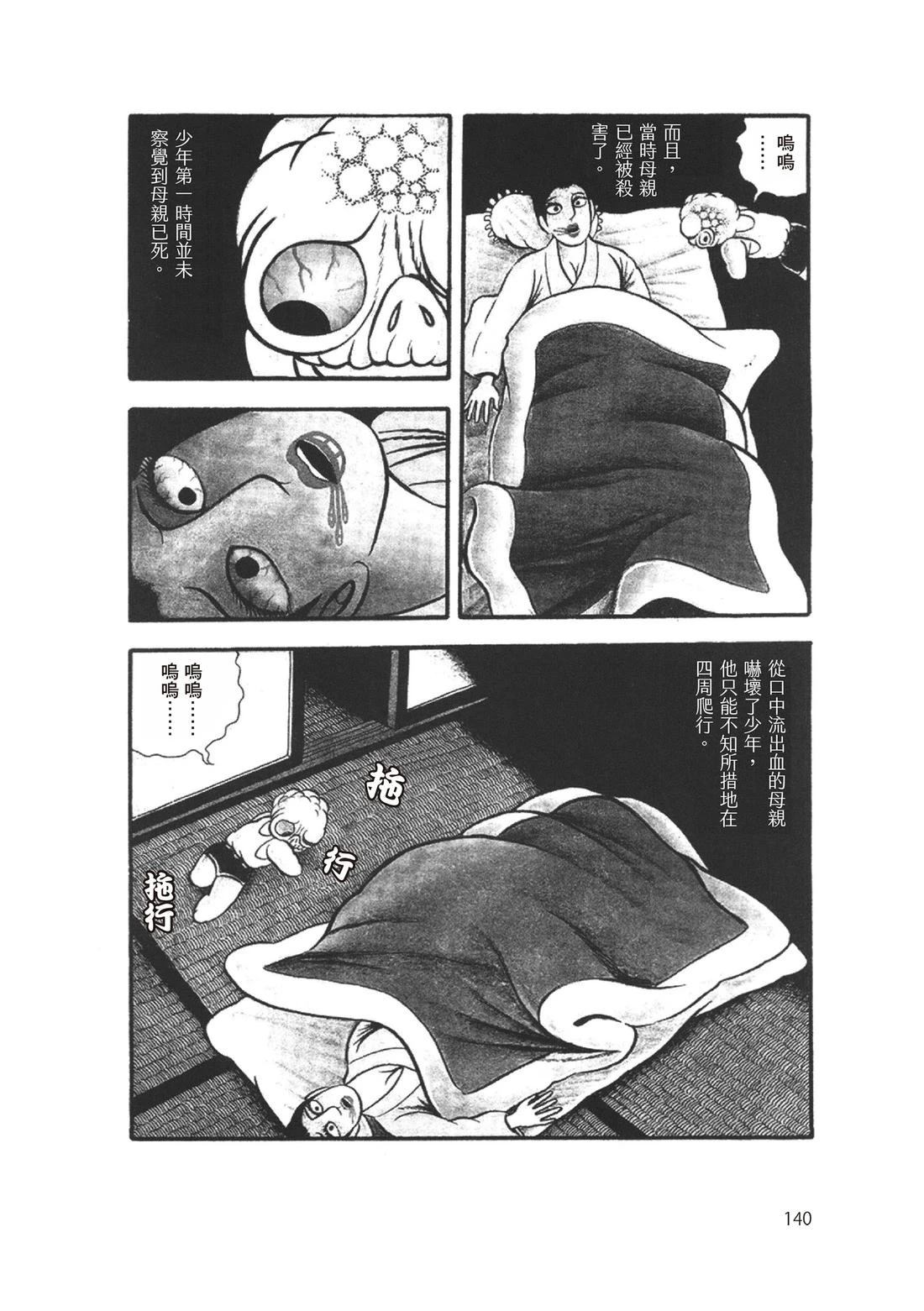 全一卷141
