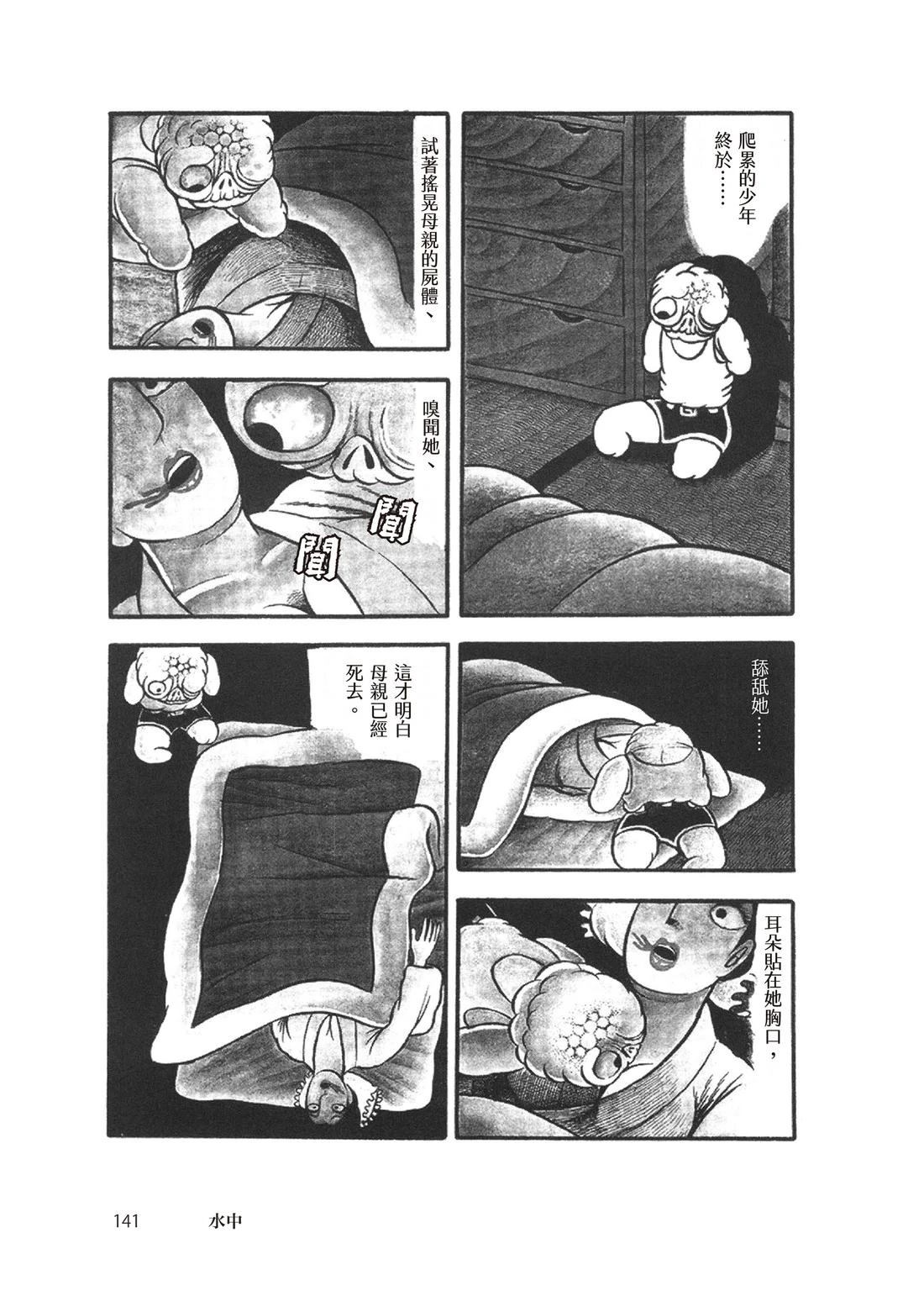 全一卷142