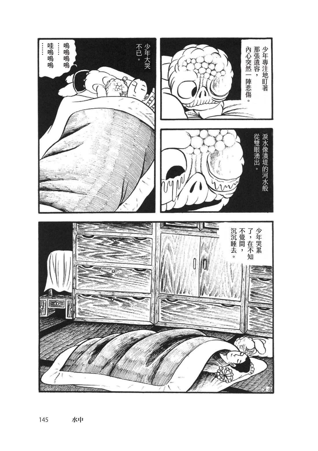 全一卷146