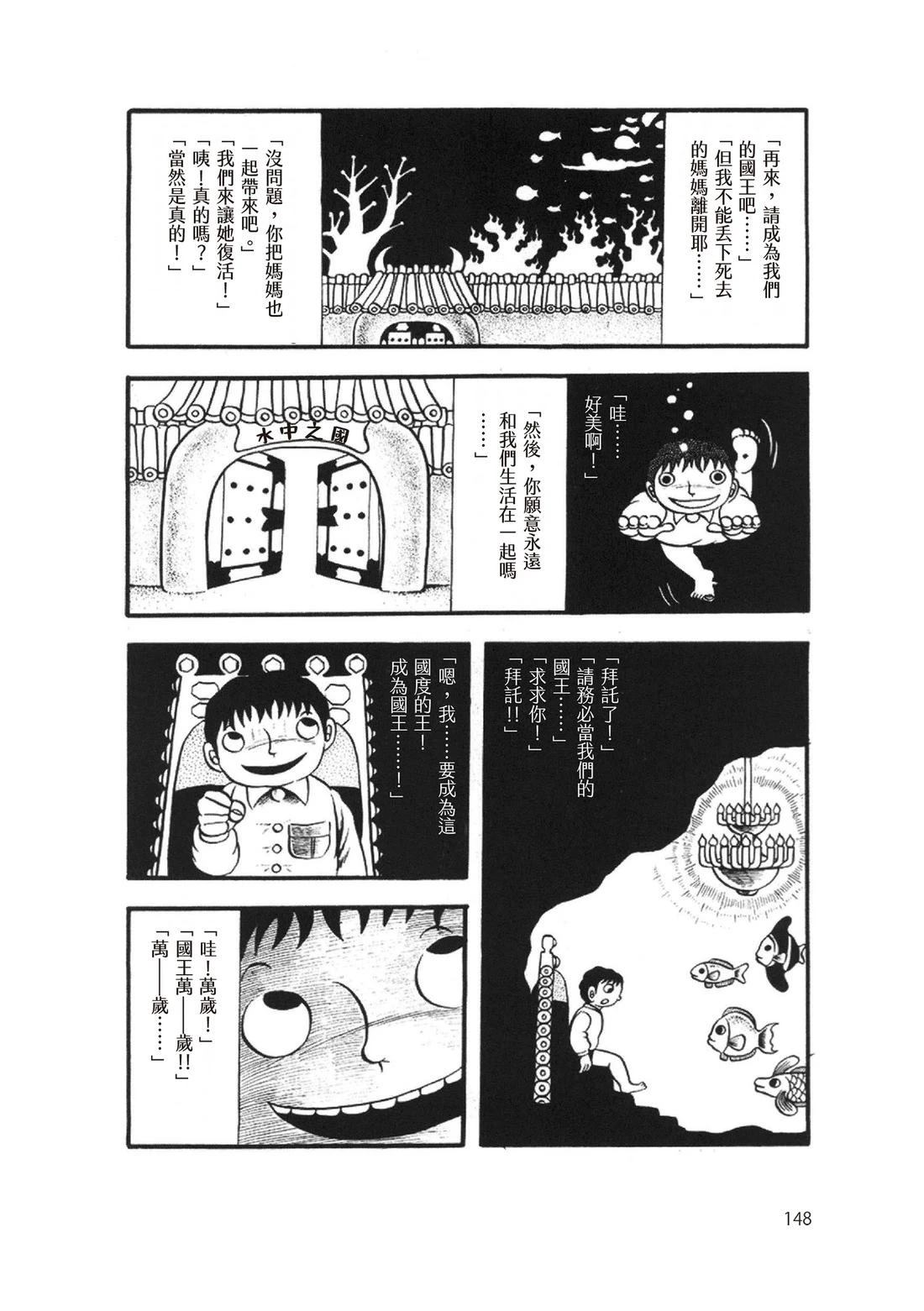 全一卷149