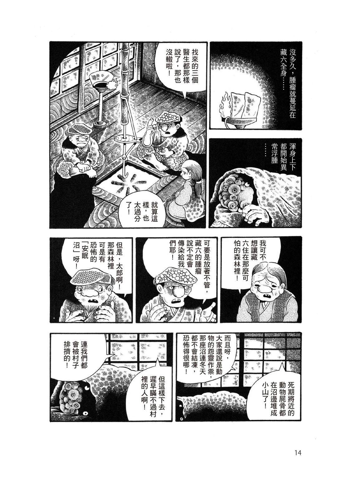 全一卷15
