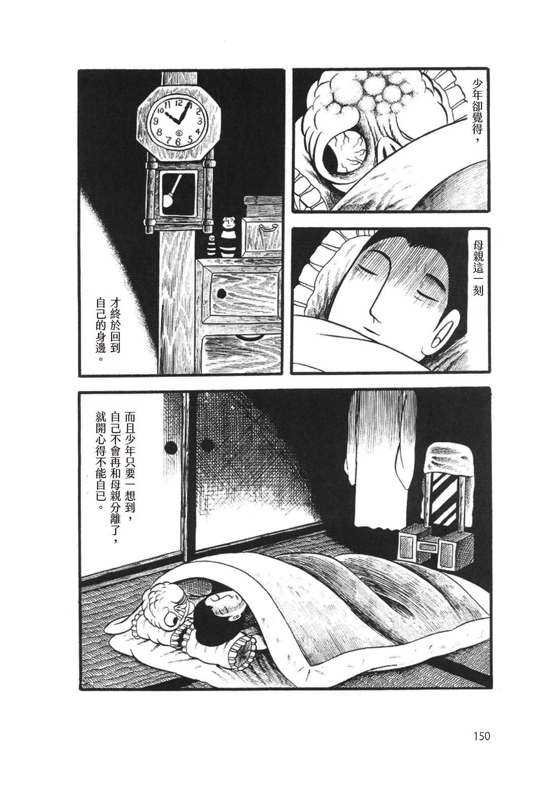 全一卷151