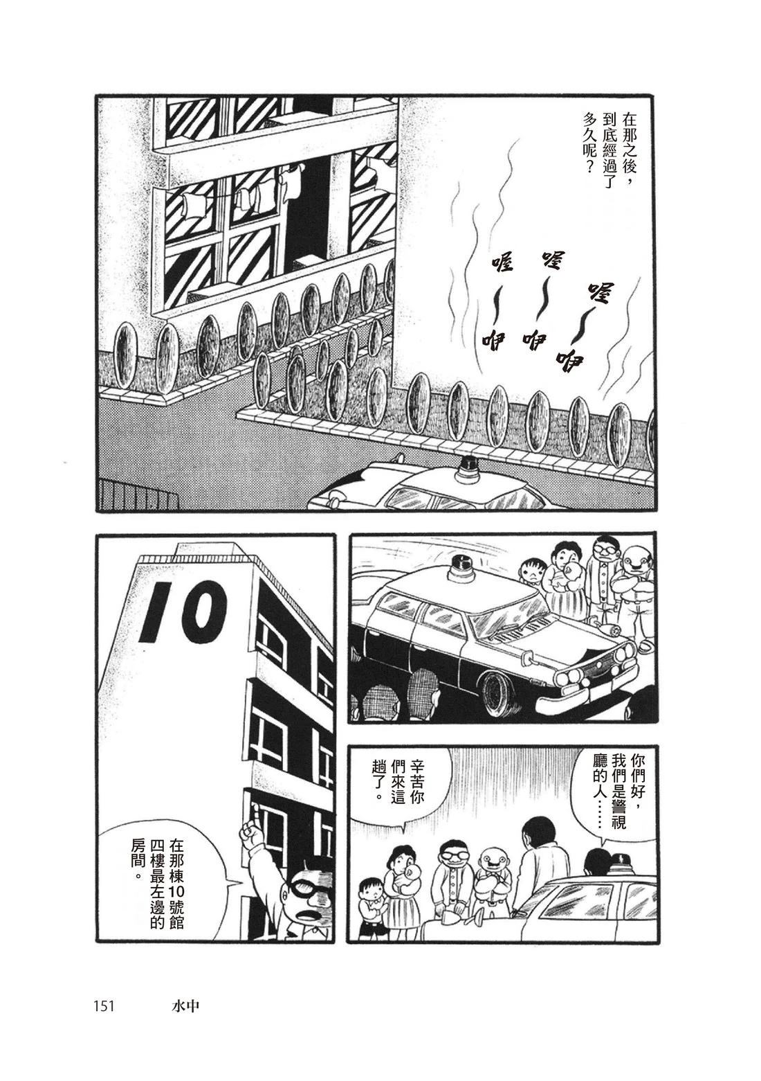 全一卷152