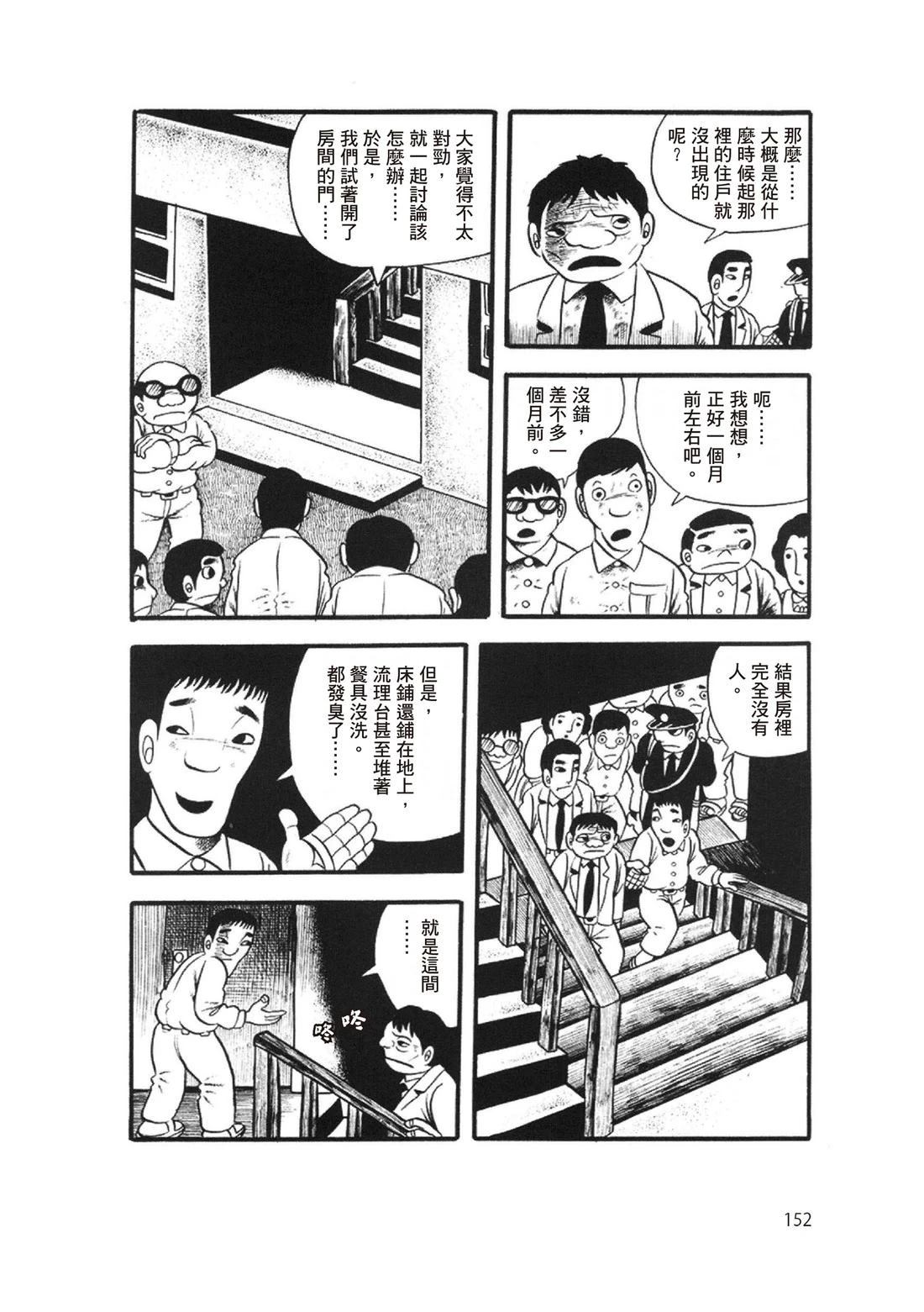 全一卷153