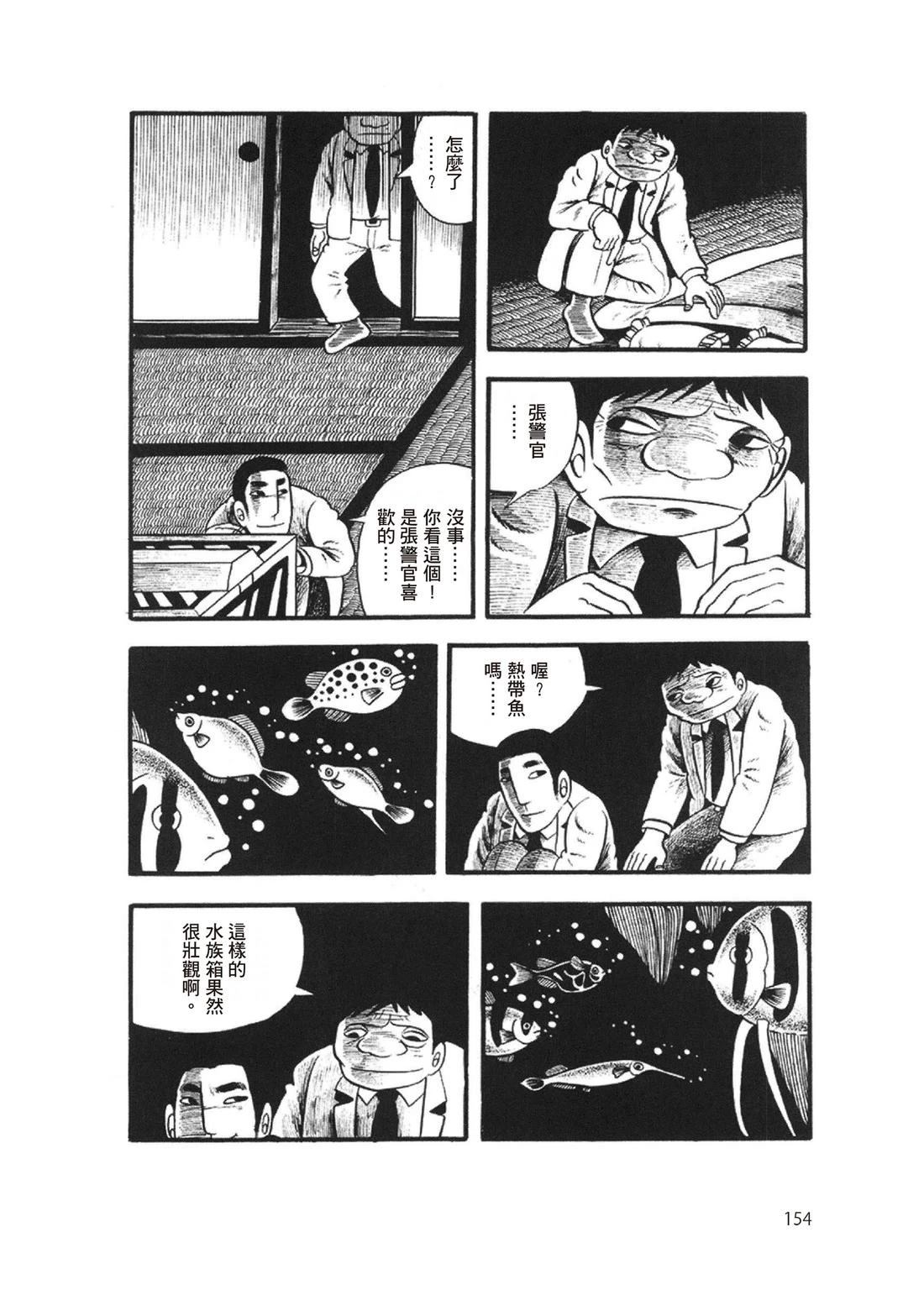 全一卷155
