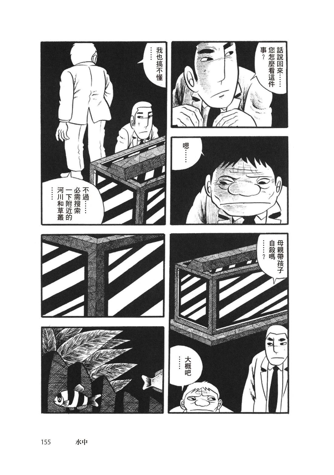 全一卷156